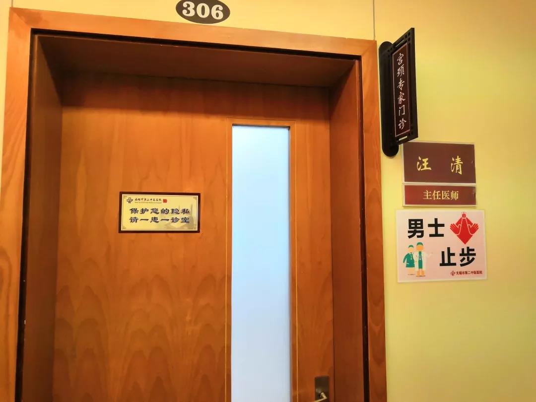 汪清门诊.jpg