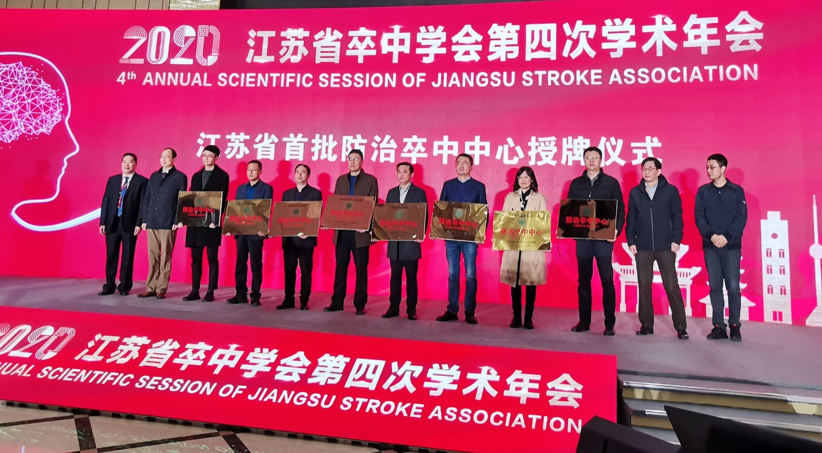 授牌.jpg 授牌.jpg