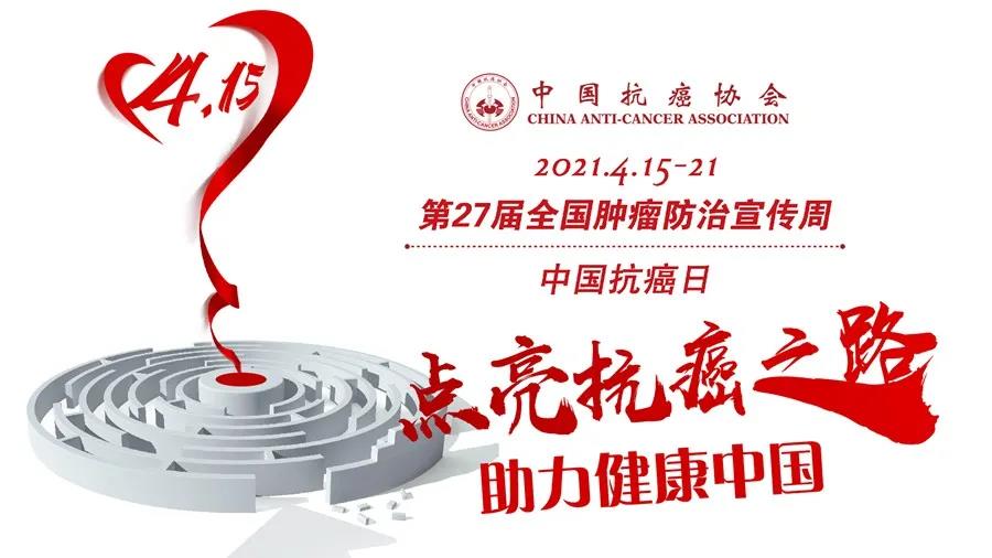 微信图片_20210430151918.jpg 微信图片_20210430151918.jpg