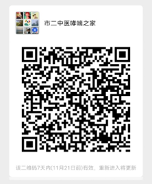 微信图片_20221118153147.png