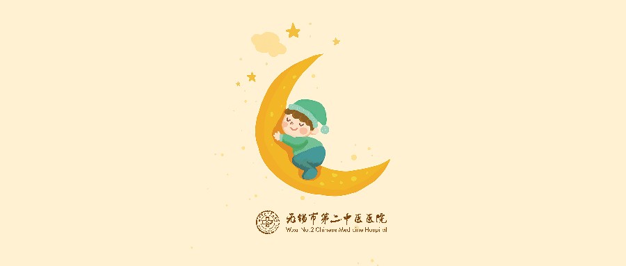 睡眠日.jpg