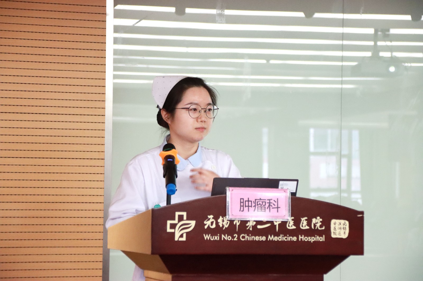 肿瘤科.jpg