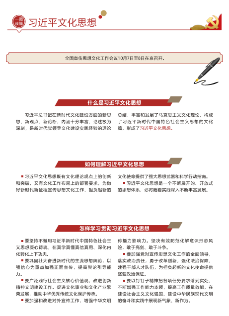 微信图片_20240313103843.png 微信图片_20240313103843.png